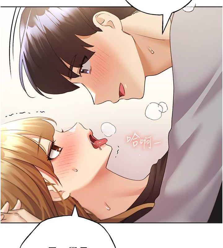 77P - 野蛮插画家