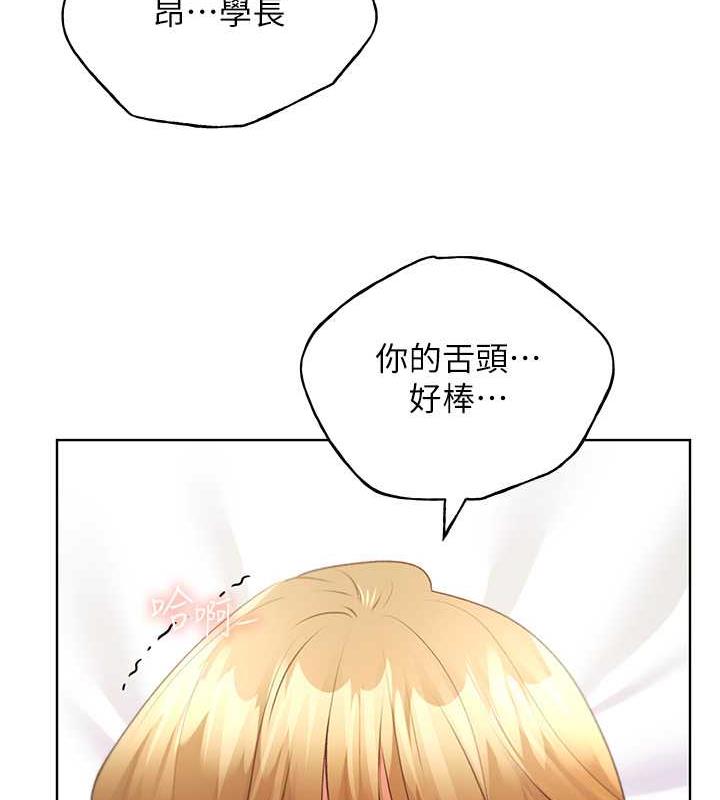 78P - 野蛮插画家