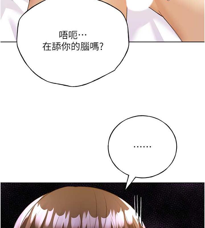 7P - 野蛮插画家