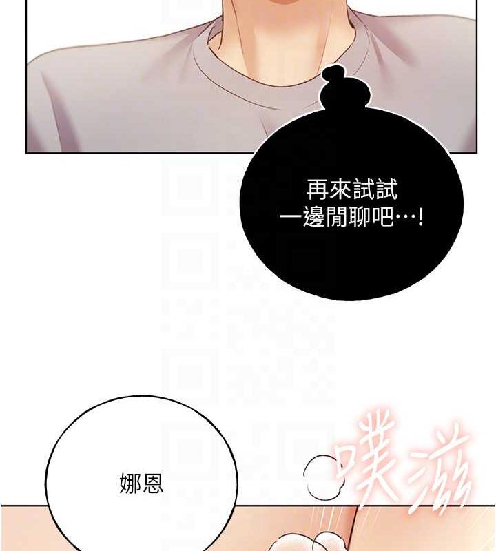 81P - 野蛮插画家