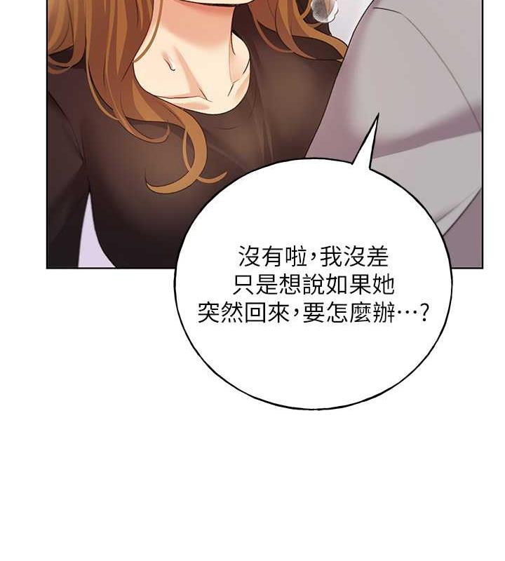 86P - 野蛮插画家