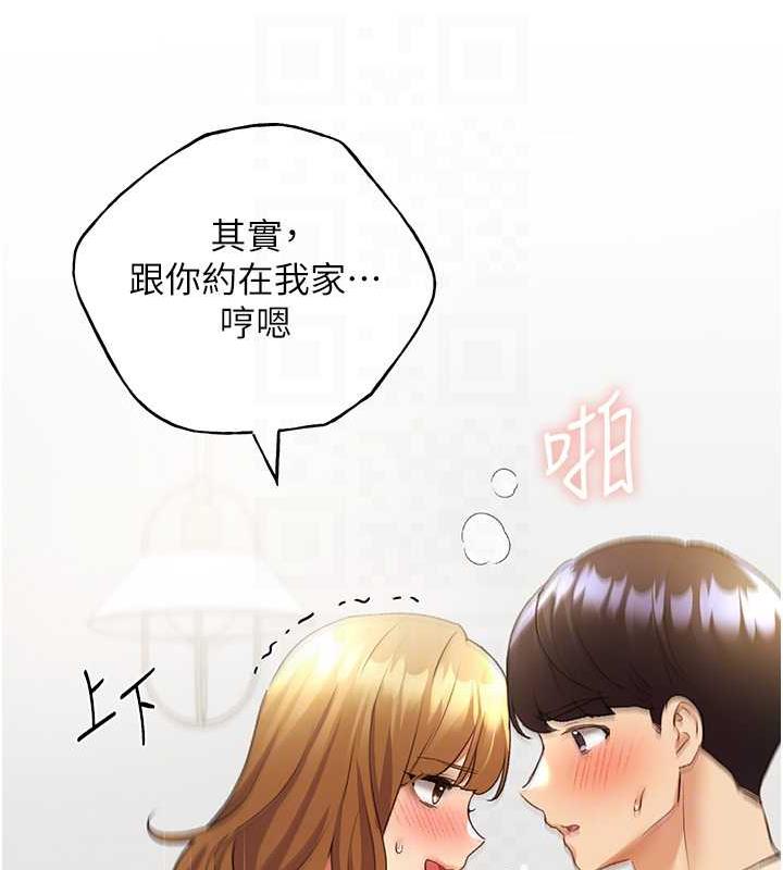 87P - 野蛮插画家
