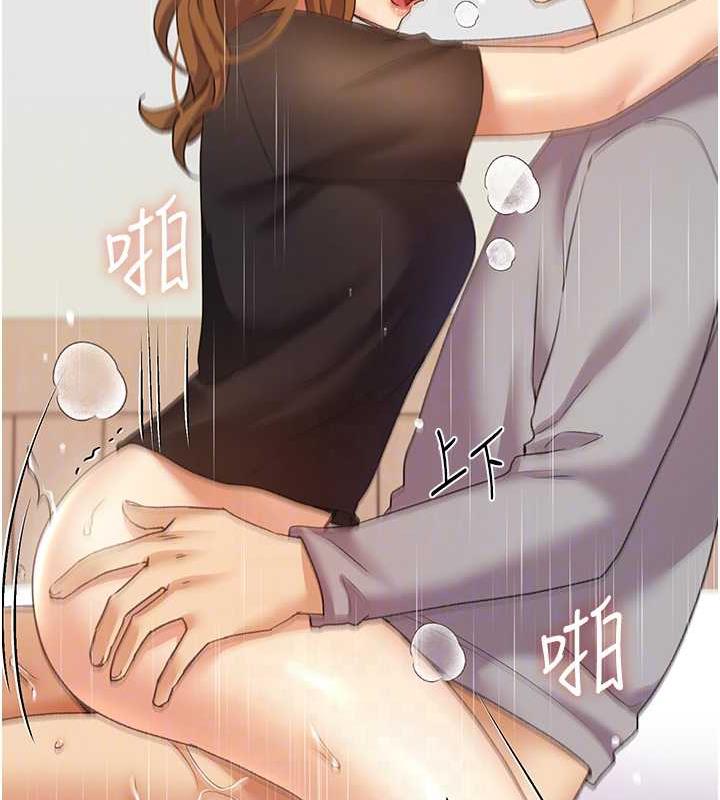 88P - 野蛮插画家