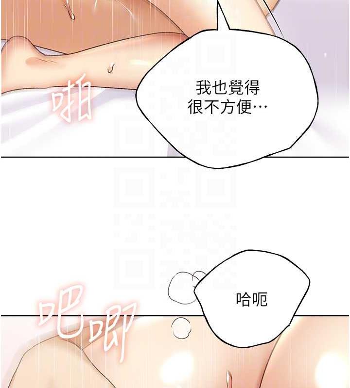 89P - 野蛮插画家
