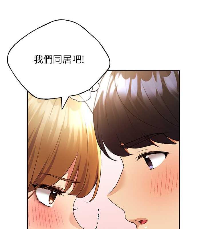 91P - 野蛮插画家