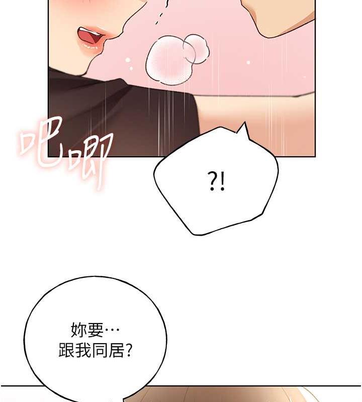 92P - 野蛮插画家