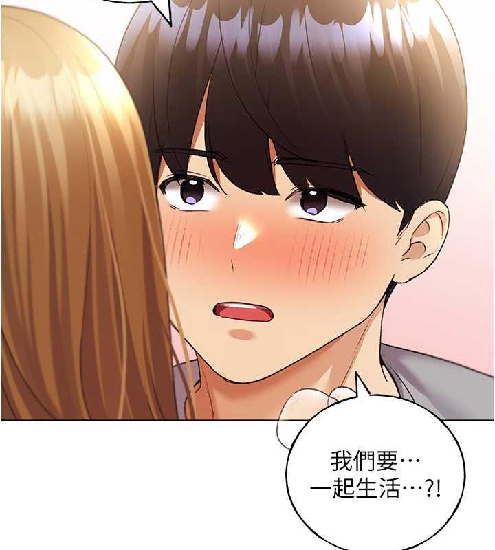 93P - 野蛮插画家