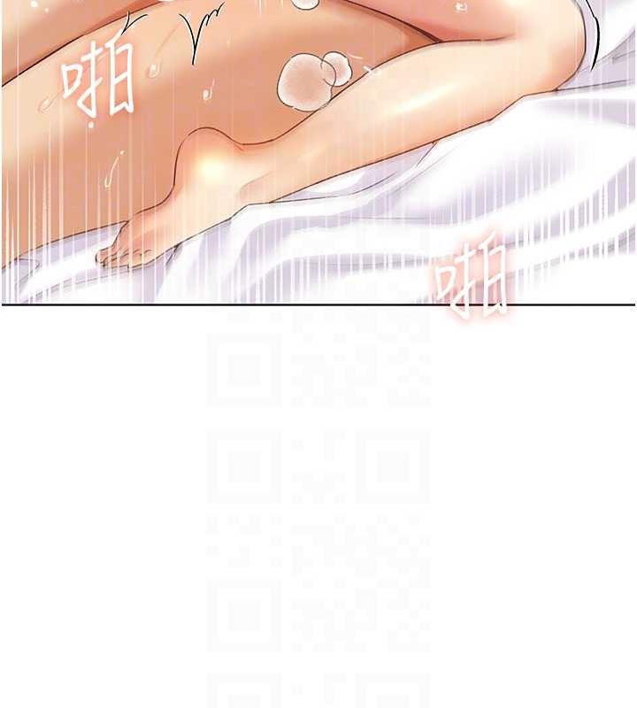 96P - 野蛮插画家