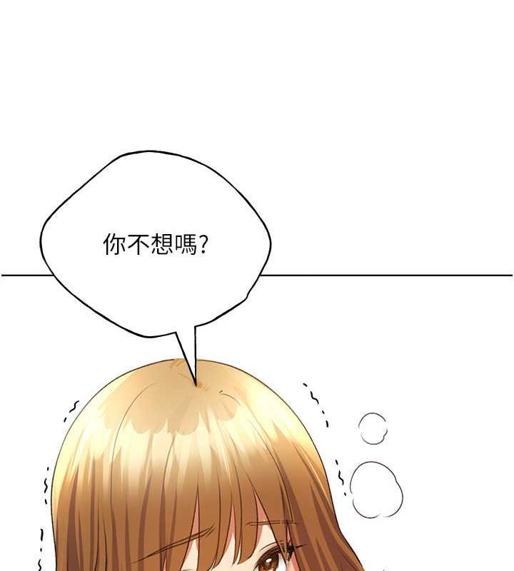 97P - 野蛮插画家