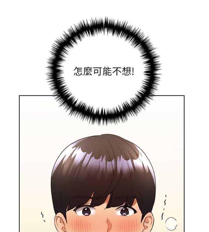 99P - 野蛮插画家