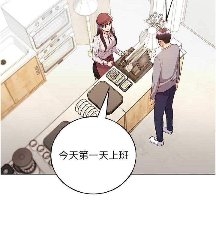 101P - 野蛮插画家