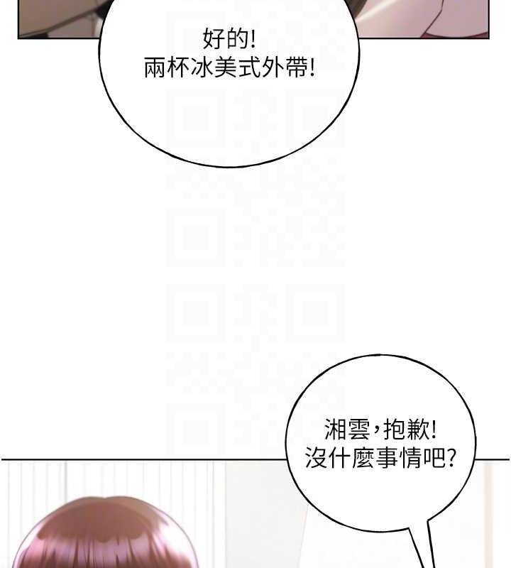 104P - 野蛮插画家