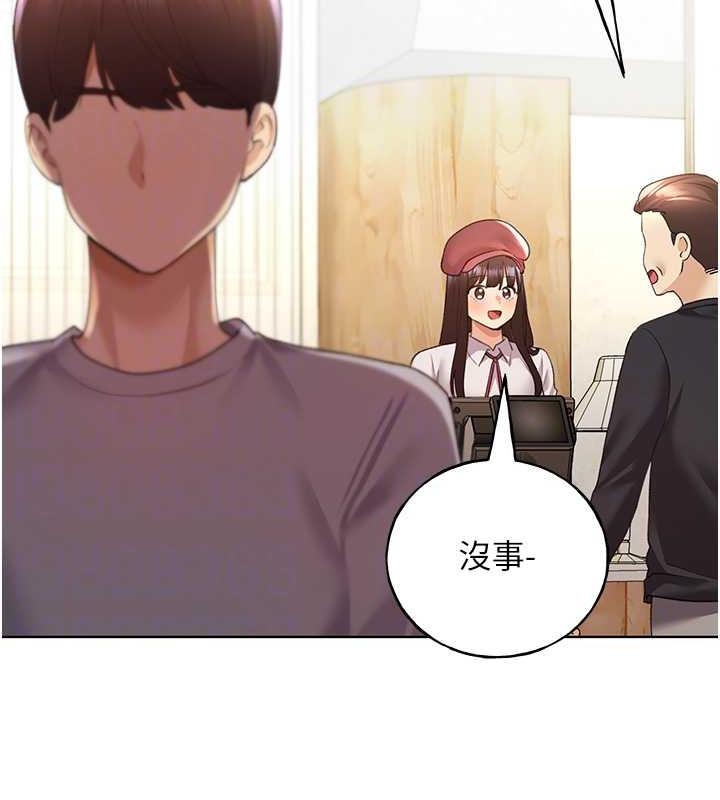 105P - 野蛮插画家