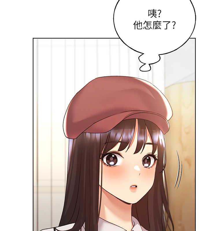 108P - 野蛮插画家