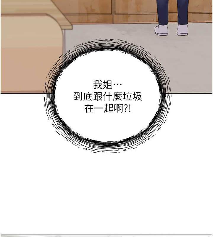 115P - 野蛮插画家