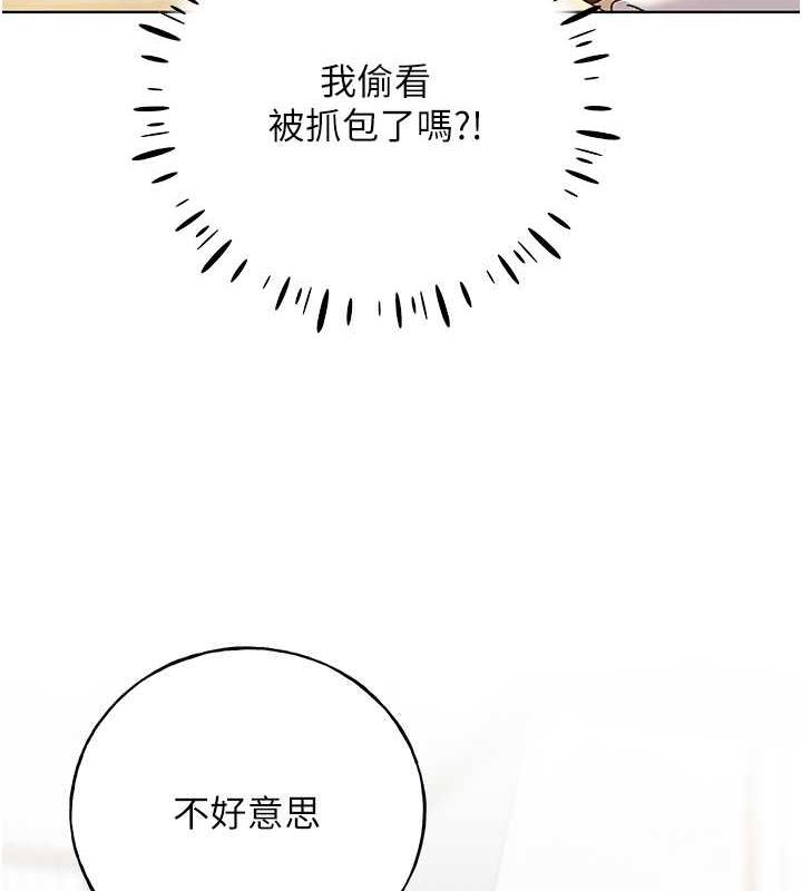 119P - 野蛮插画家