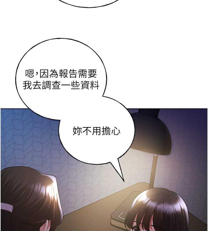 11P - 野蛮插画家