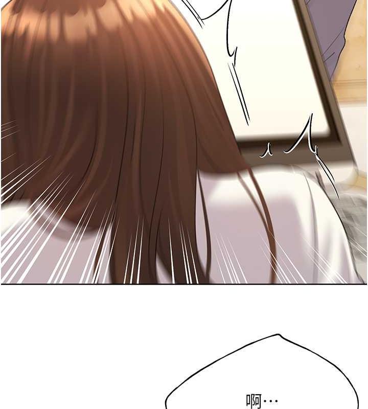 121P - 野蛮插画家