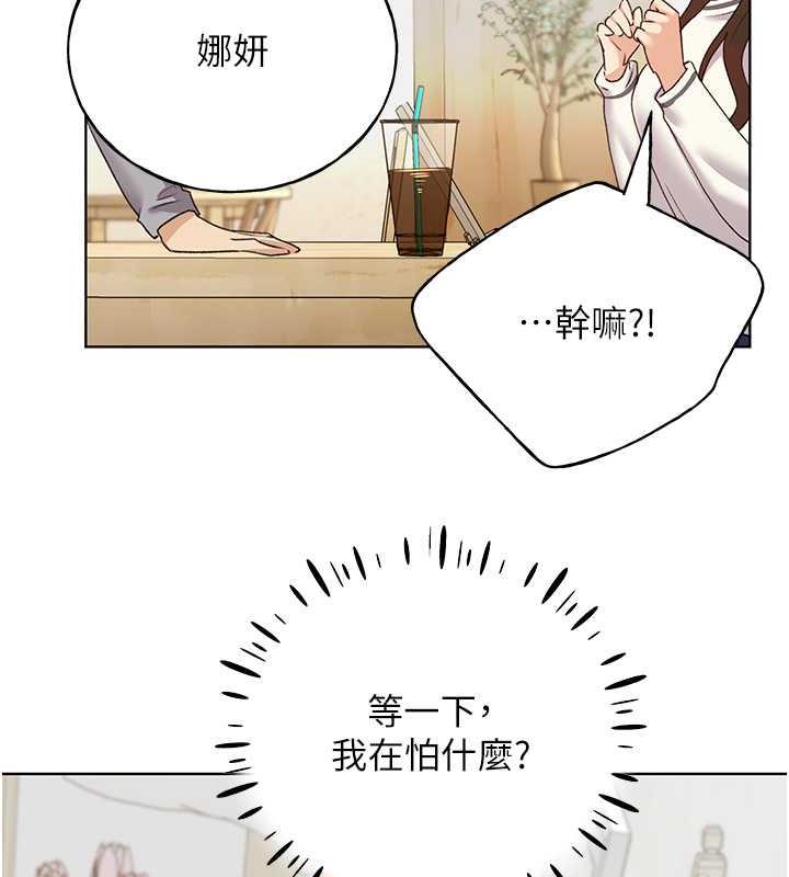 123P - 野蛮插画家