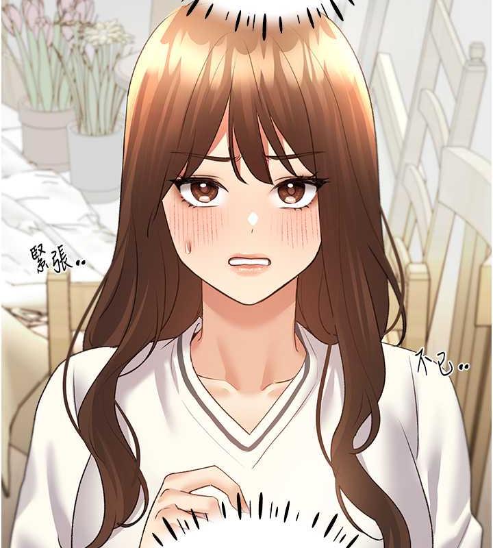124P - 野蛮插画家