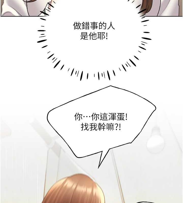 125P - 野蛮插画家