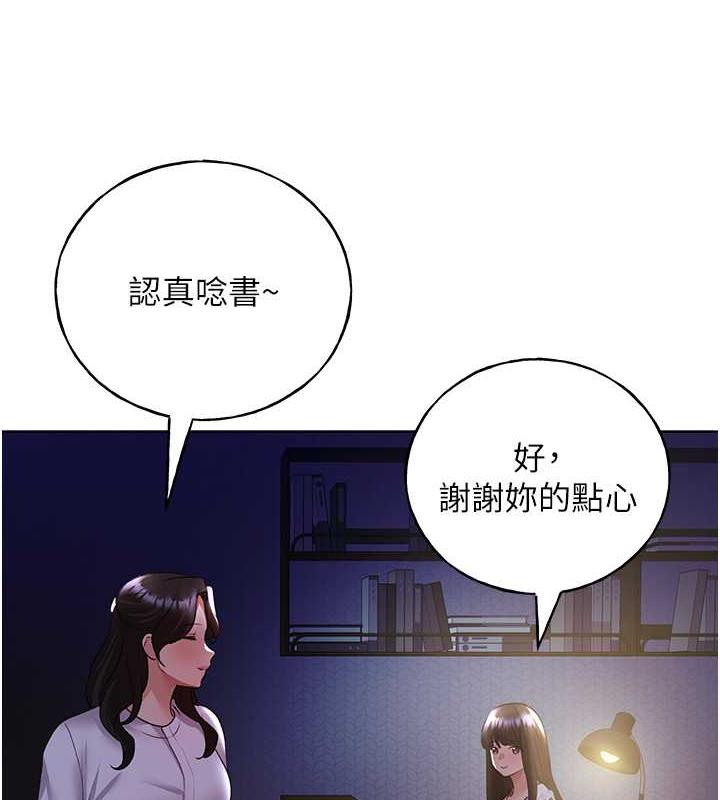13P - 野蛮插画家