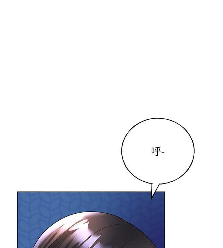 16P - 野蛮插画家