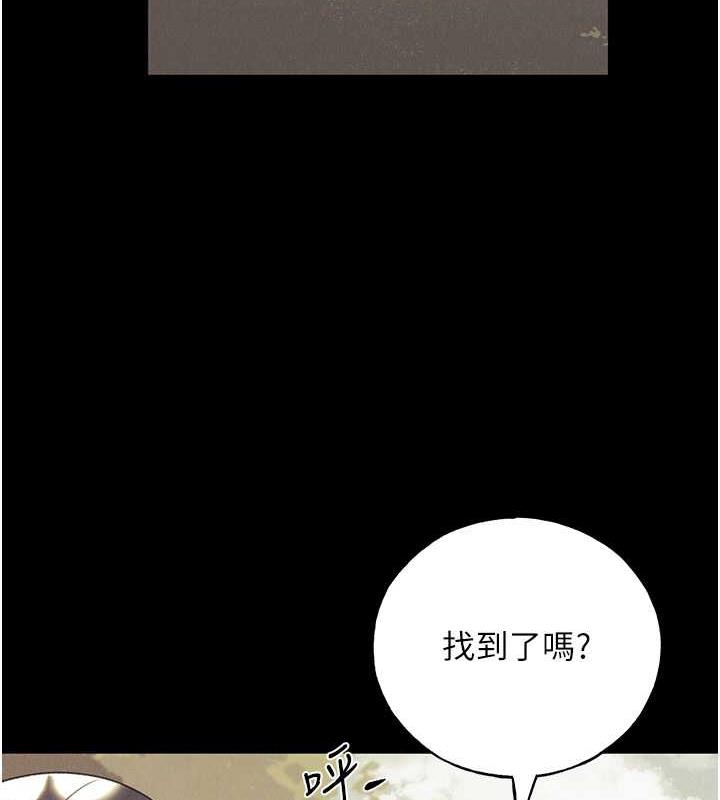 23P - 野蛮插画家