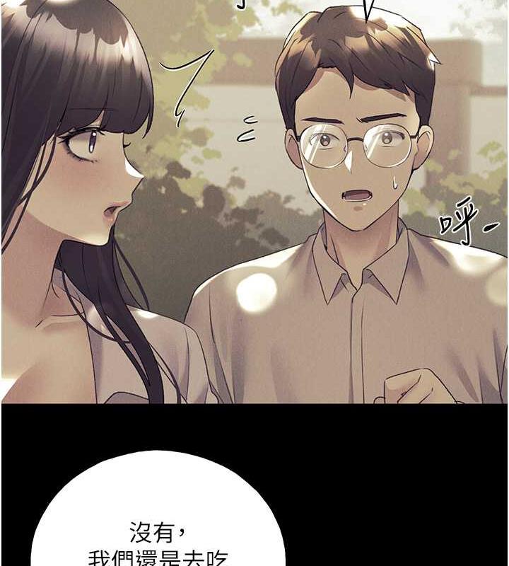 24P - 野蛮插画家