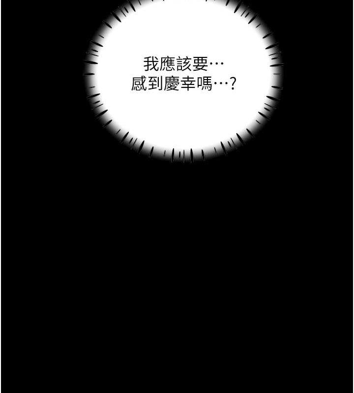 28P - 野蛮插画家