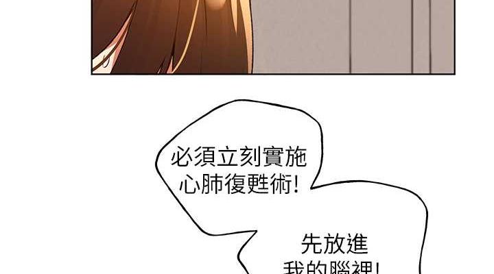 38P - 野蛮插画家