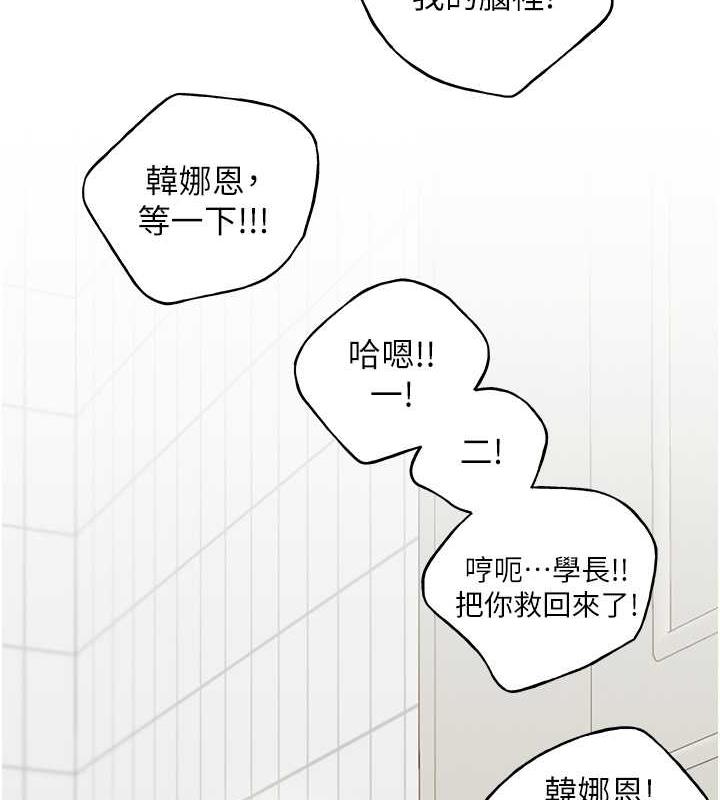 39P - 野蛮插画家