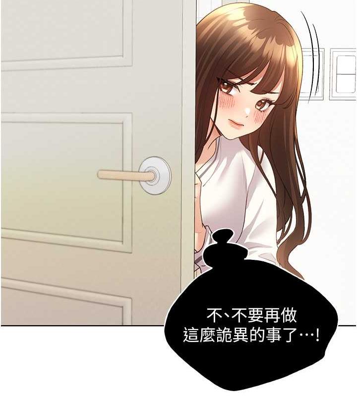 43P - 野蛮插画家