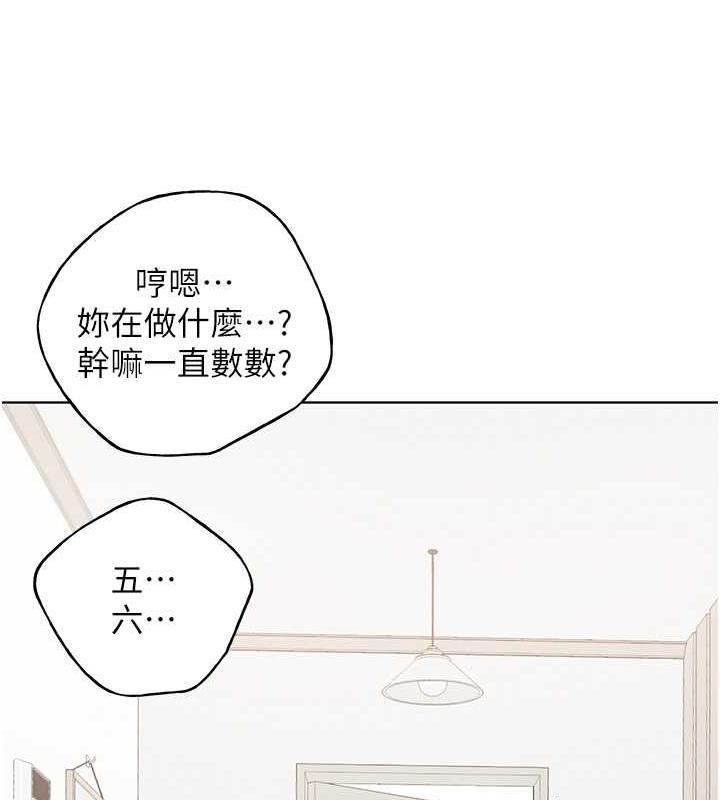 44P - 野蛮插画家