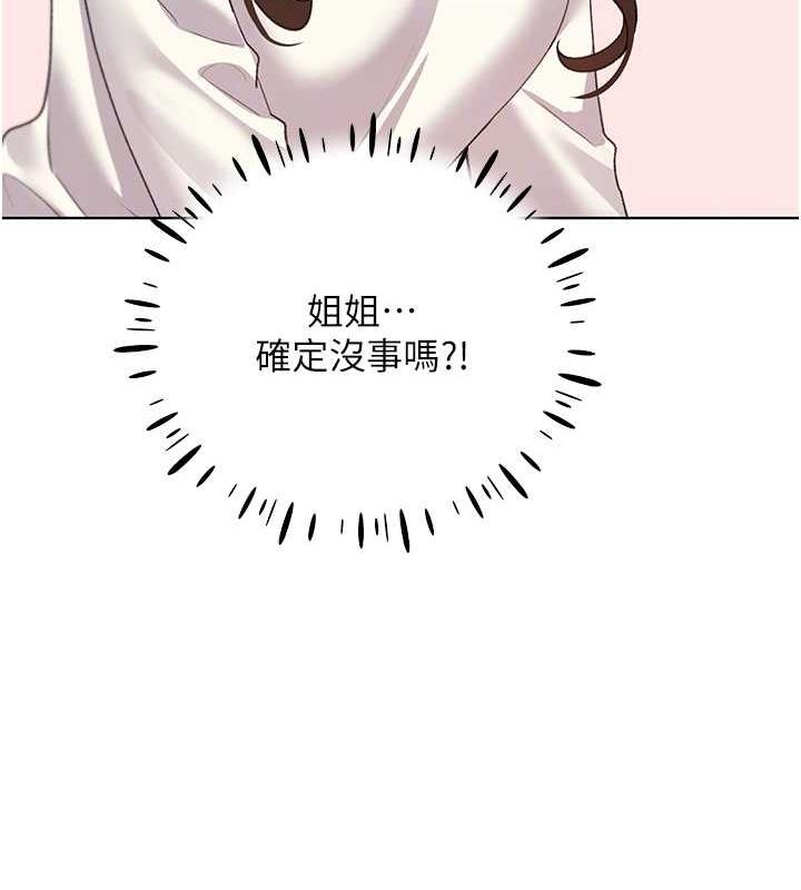 49P - 野蛮插画家