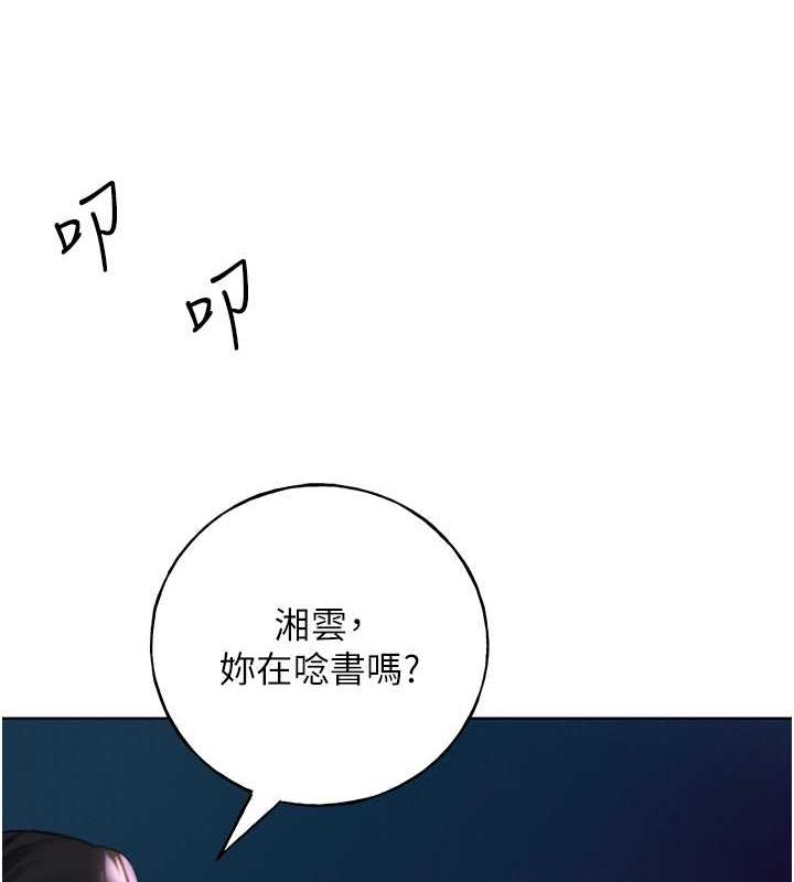 4P - 野蛮插画家