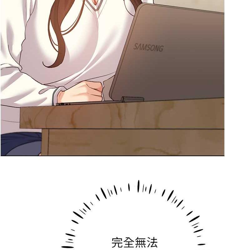 54P - 野蛮插画家
