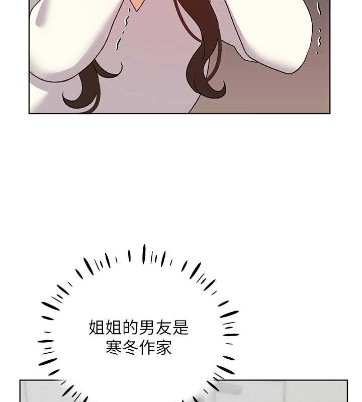 56P - 野蛮插画家