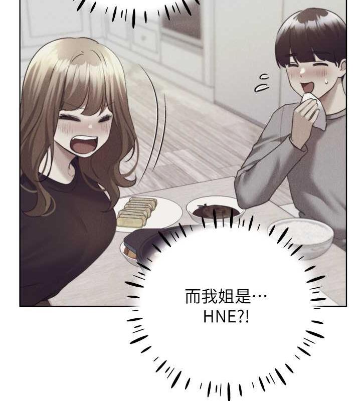 57P - 野蛮插画家