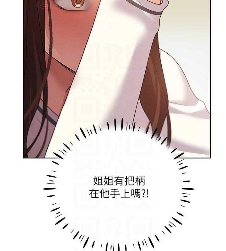 59P - 野蛮插画家