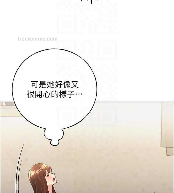 60P - 野蛮插画家