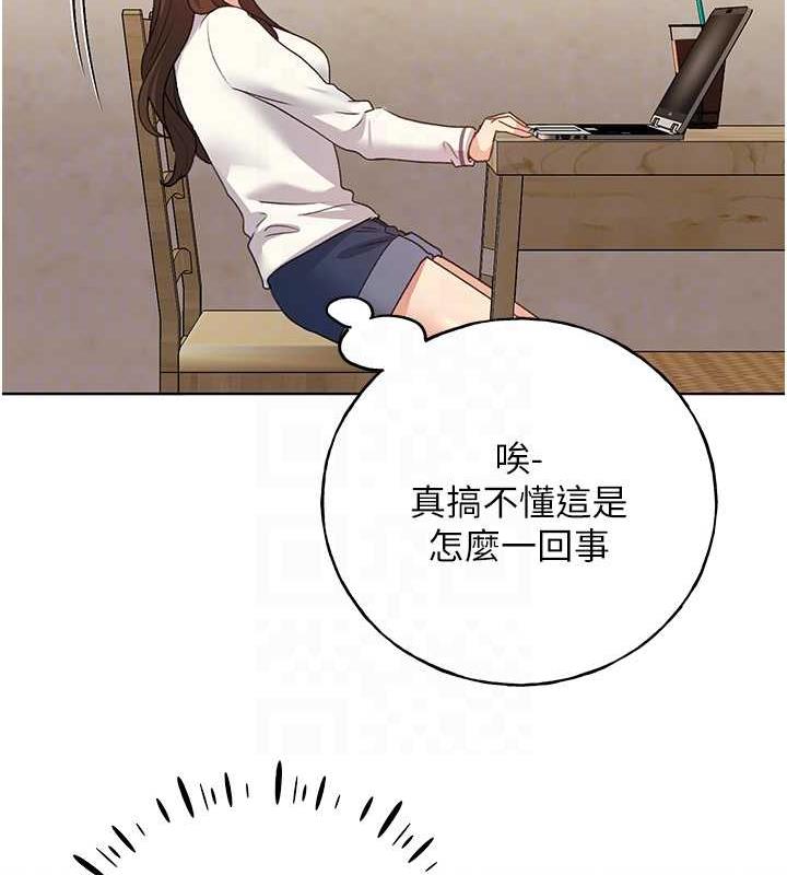 61P - 野蛮插画家