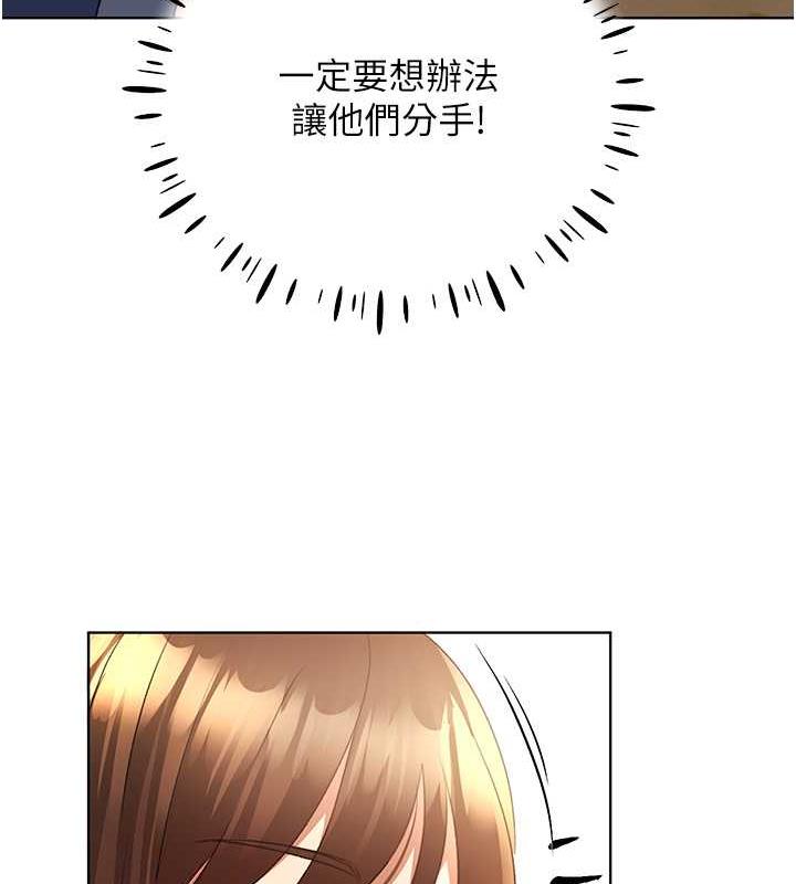64P - 野蛮插画家