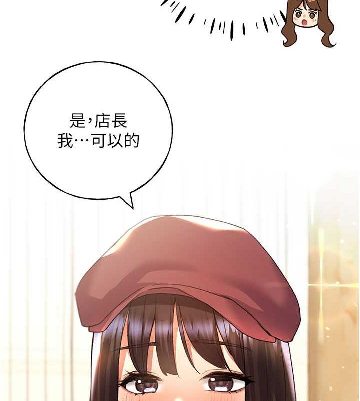 69P - 野蛮插画家