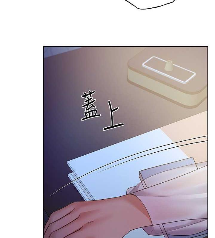 6P - 野蛮插画家