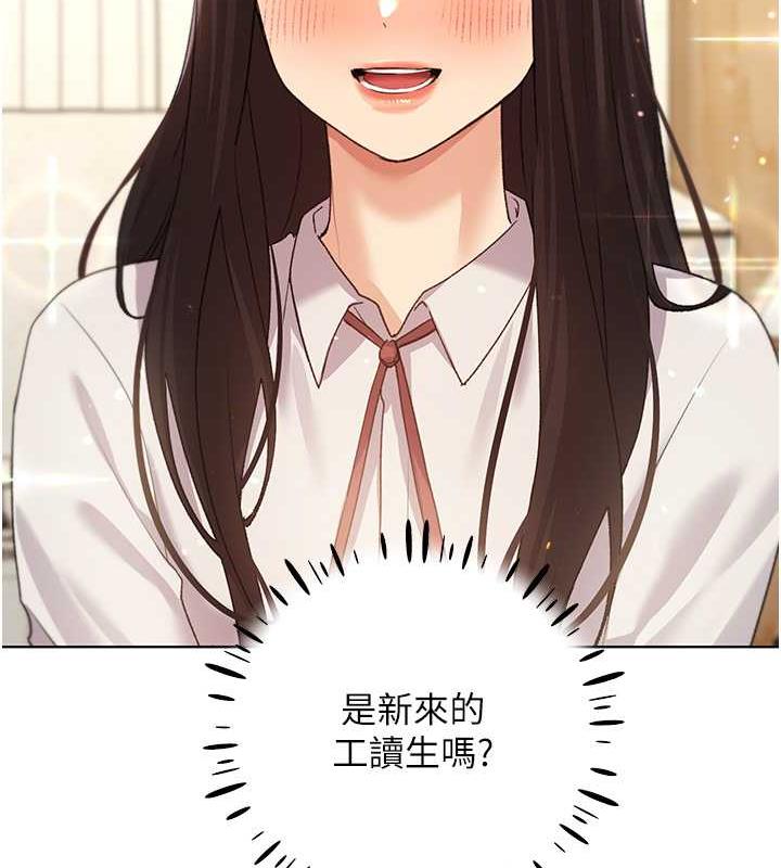 70P - 野蛮插画家