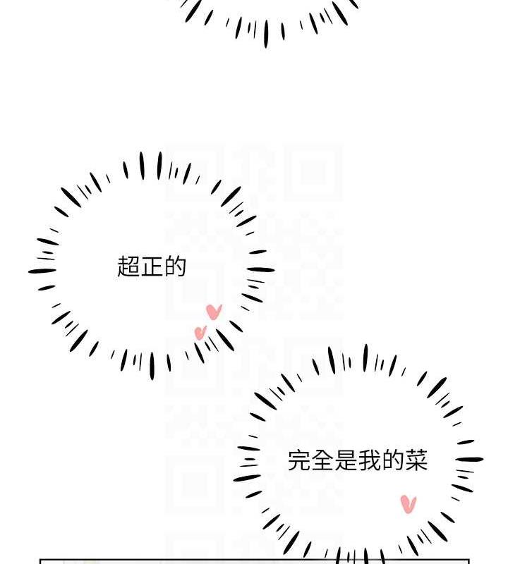 71P - 野蛮插画家