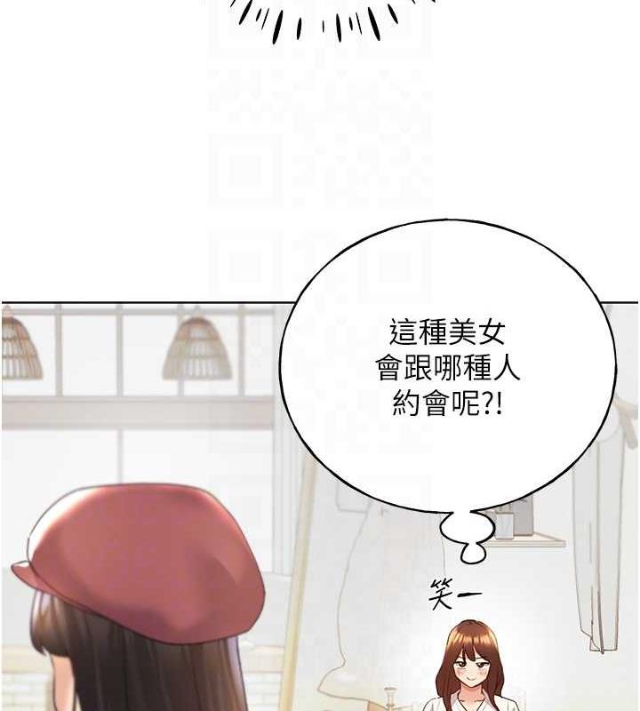 73P - 野蛮插画家
