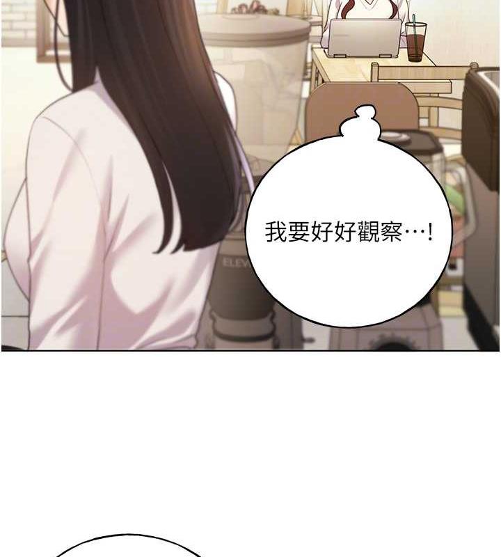74P - 野蛮插画家