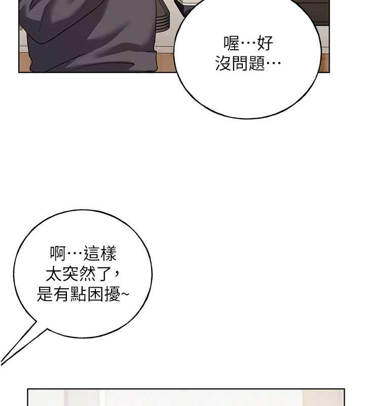 77P - 野蛮插画家